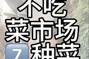 戈贝尔谈华子受伤后归来：我进更衣室看到他系鞋带 他总让我吃惊